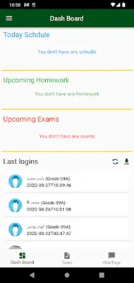 Cihan Education android App screenshot 3